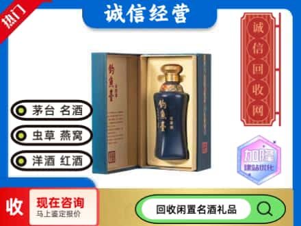 河池市都安回收钓鱼台
